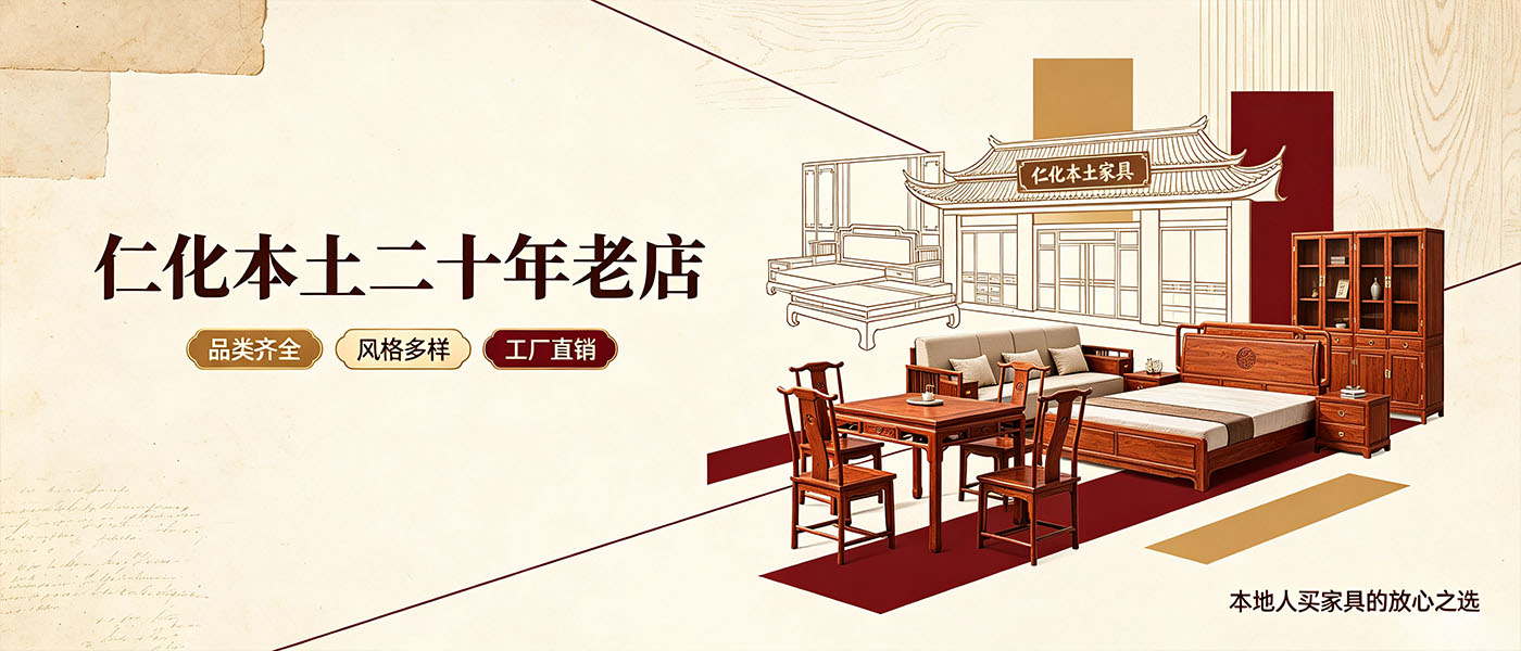 仁化本土二十年老店