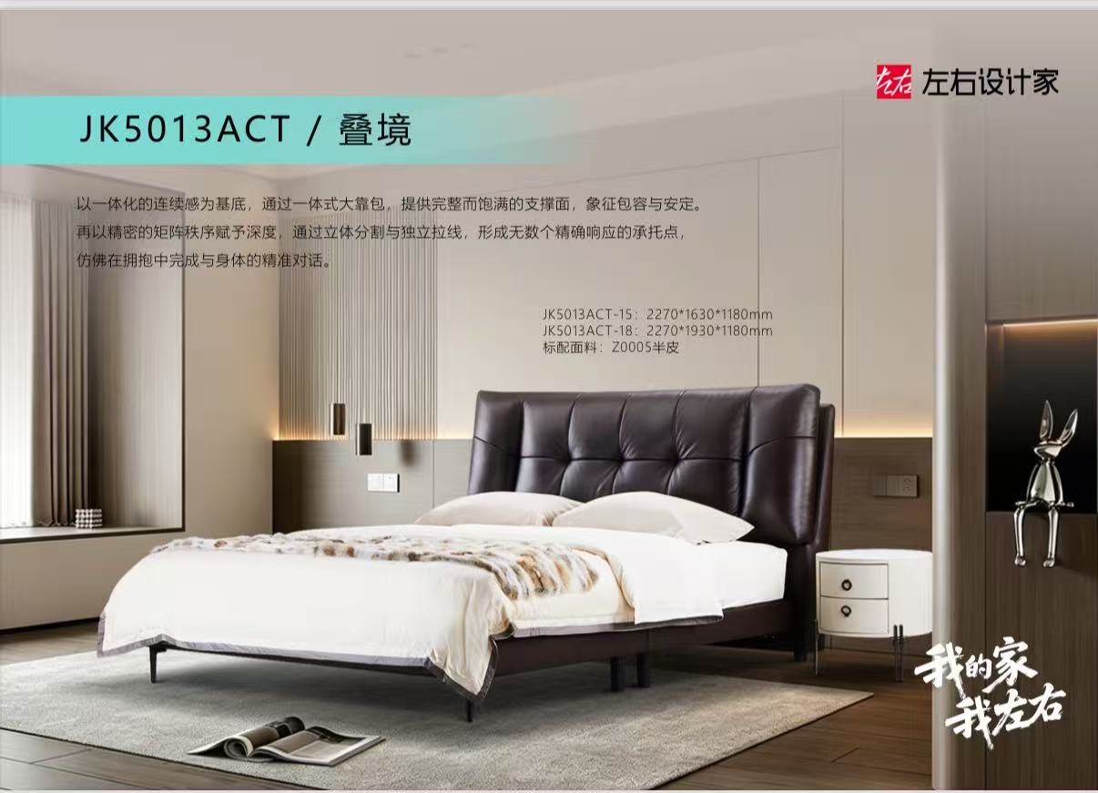 品牌真皮床 (1).jpg